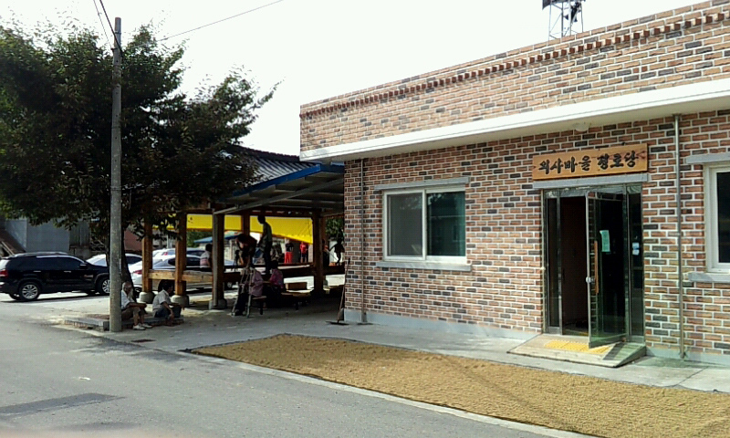 외사마을1