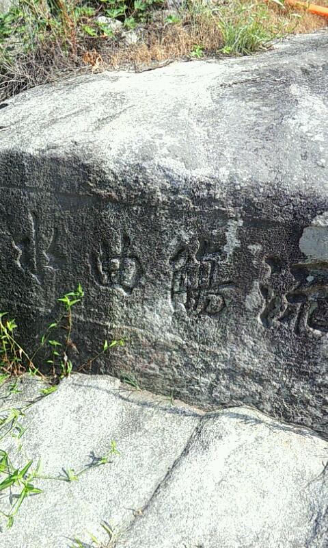 황각마을 유상곡수
