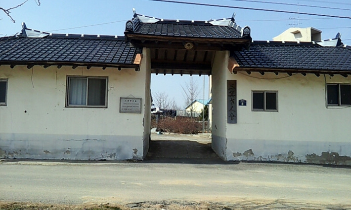 간촌리 경로당