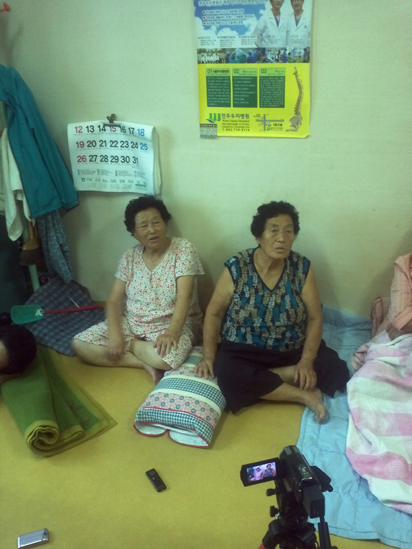 쌍정마을 정명교,박보순