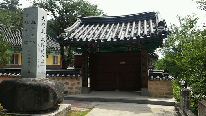 용안면 교동마을 향교 입구