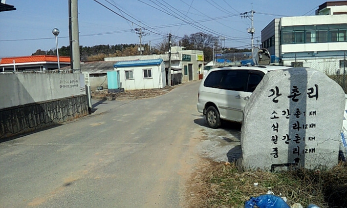 상정마을