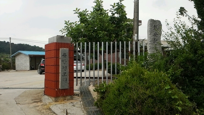 부억마을