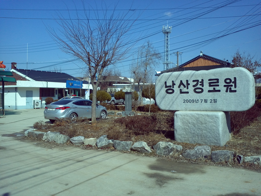 삼지마을