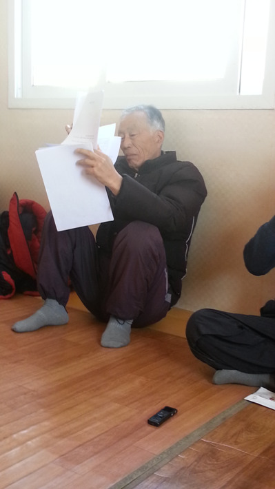 이종문