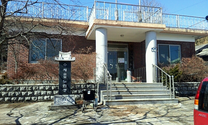 입남마을